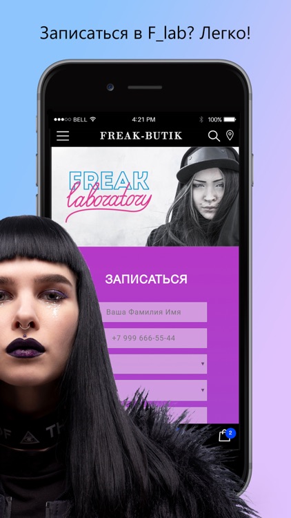 Freak-Butik - Concept store screenshot-4