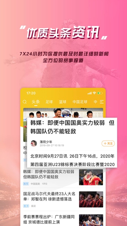 乐鱼体育-全球热点体育赛事新闻资讯