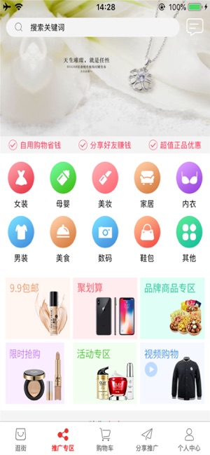 363商城(圖4)-速報App