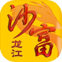 龙江沙富 pour PC