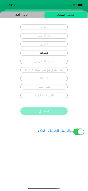 MediaGate | ميدياغيت(圖1)-速報App