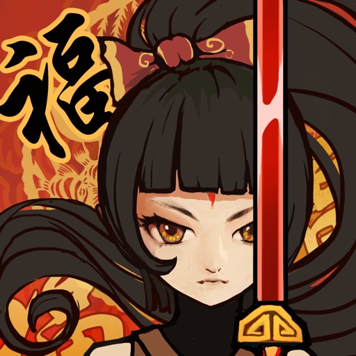 九黎