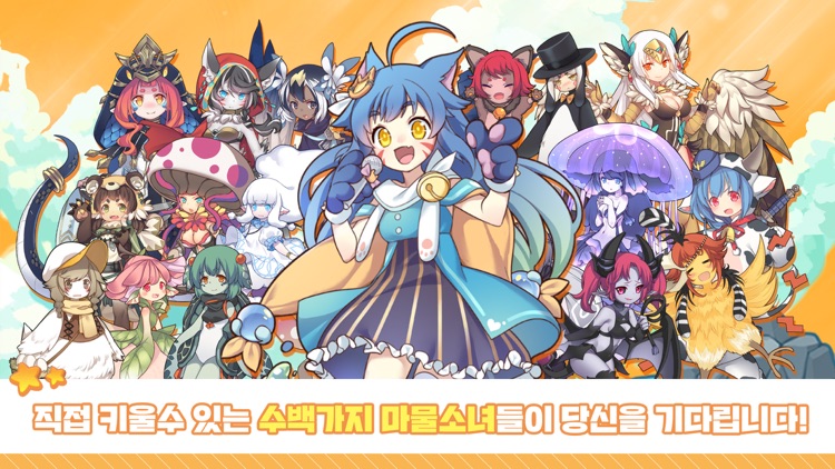 칼디아 다이어리 screenshot-3