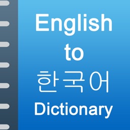 iDictionary English - Korean