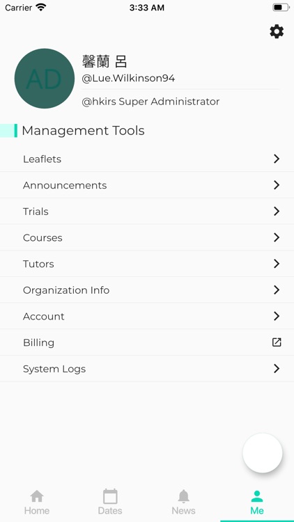 ProEd Business screenshot-3