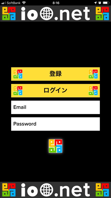 ioo.net screenshot-3