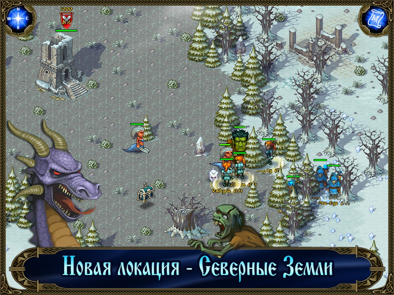 Majesty northern. Majesty на андроид. Majesty 1. R. Majesty на андроид.