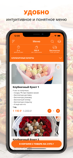 Orange | Самара(圖1)-速報App