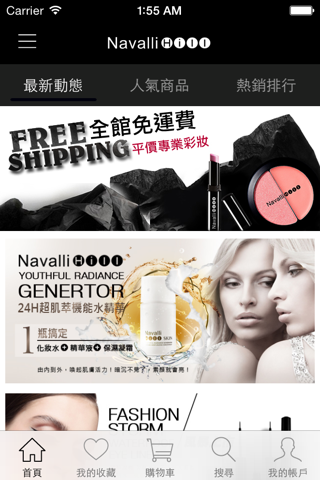 Navalli Hill:平價專業級的彩妝 - náhled