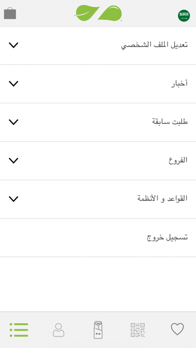 Screenshot #1 pour Zaatar w Zeit KSA