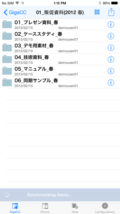 Gigacc By Wamnet Japan K K Ios United States Searchman App Data Information