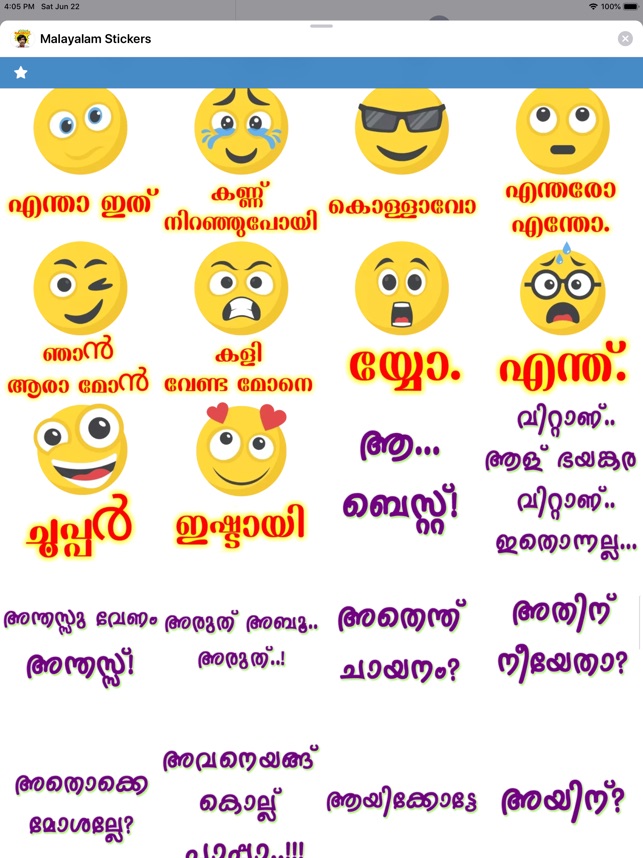 Malayalam Emoji Stickers On The App Store