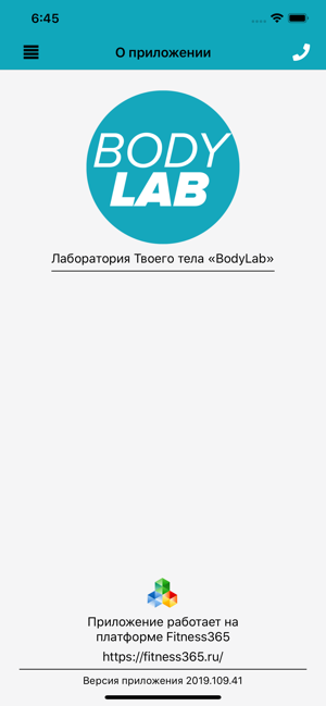 BodyLab(圖2)-速報App