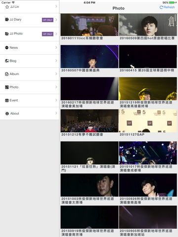 JJ Lin APP screenshot 2