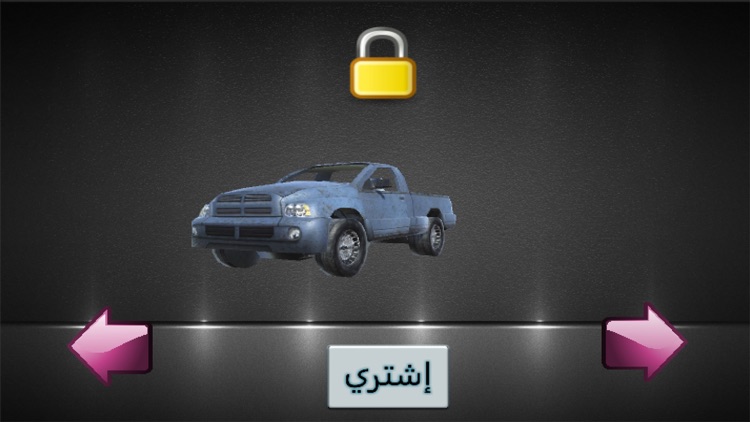 ساحة التفحيط Crazy Drift screenshot-3