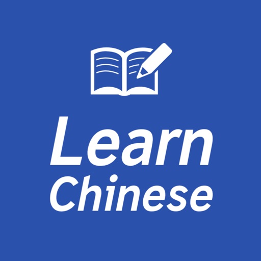 Learn Chinese - HSK