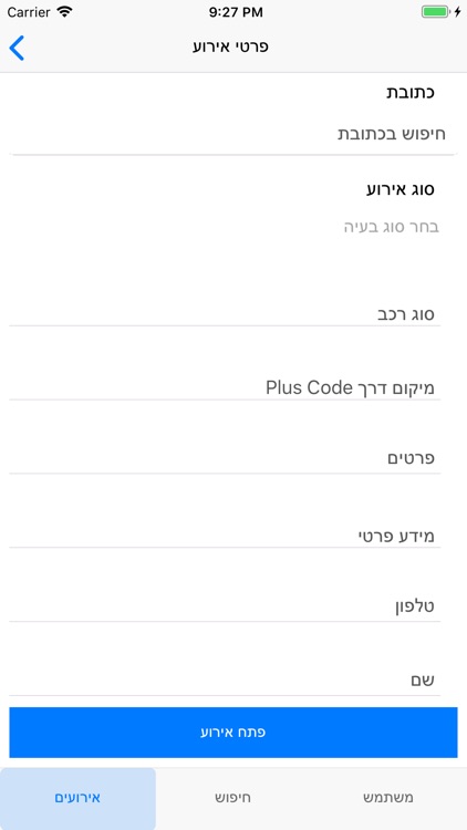 מוקדן ידידים