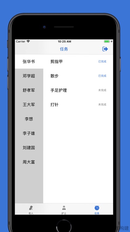 王冠科技平台 screenshot-4