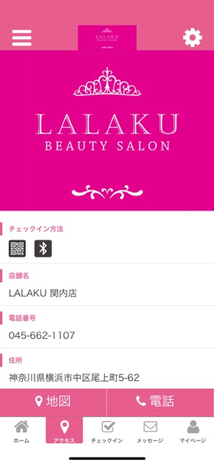 LALAKU 関内店 横浜西口店(圖4)-速報App