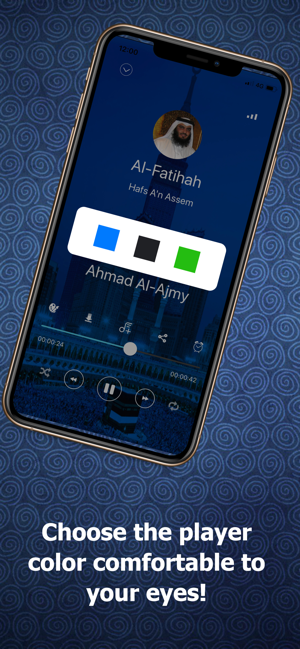 QuranWay برنامج القرآن الكريم(圖6)-速報App