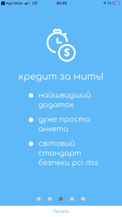 Smartiway — кредит онлайн