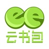 云书包家长端 云书包家长端