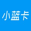 小蓝卡-购物领券省钱app
