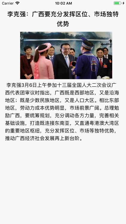 靖西市劳动力资源软件