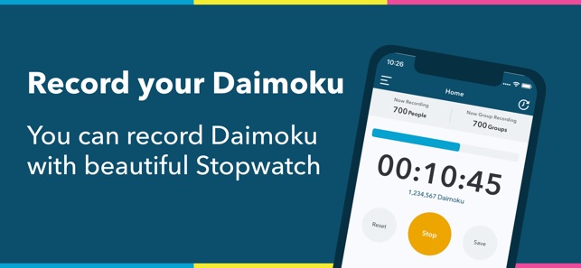 DAIMOKU PRO | SGI DAIMOKU SNS(圖2)-速報App