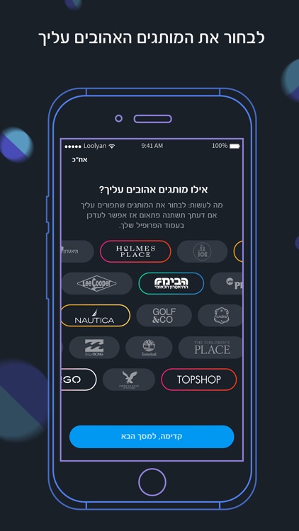 לאומי גודיז