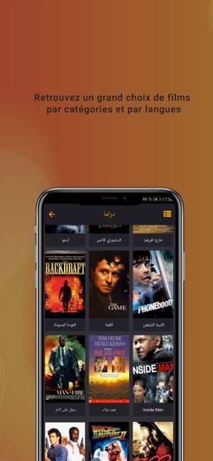 Aljanoubia TV(圖5)-速報App