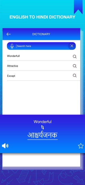 Fast Hindi English Dictionary(圖2)-速報App