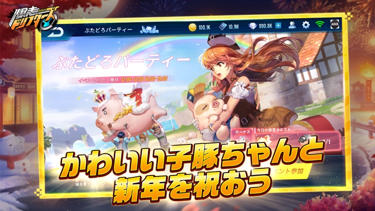 爆走ドリフターズ screenshot-3