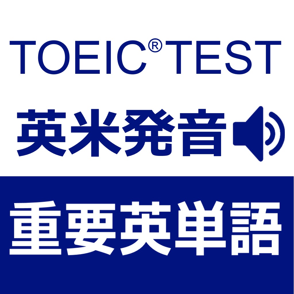 Toeic重 基本信息