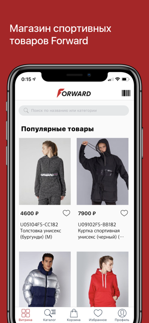 Forward - спортивная одежда(圖1)-速報App