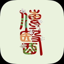 2019 東南亞傳統醫學國際研討會(2019 SASTM)