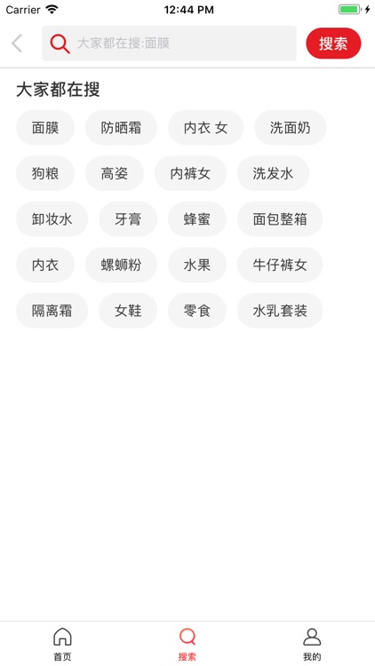 券猫猫-最高省钱80%隐藏优惠券