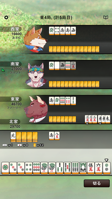 ケモノ麻雀 / Kemono Mahjong screenshot1