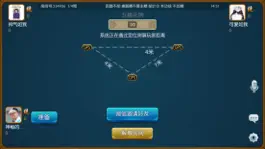 Game screenshot 大家乐花牌 mod apk