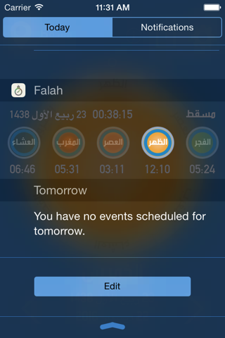 Falah screenshot 3