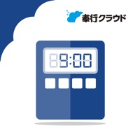 勤怠管理クラウド ｏｂｃ ｍｙタイムレコーダ Pc バージョン 無料 ダウンロード Windows 10 8 7 Mac