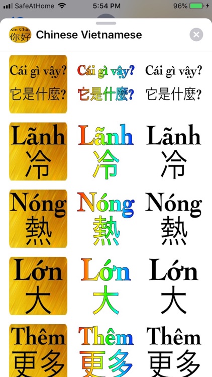 Chinese Vietnames screenshot-6