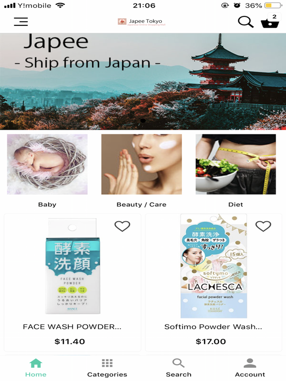 Japanese Shopping Mallのおすすめ画像1