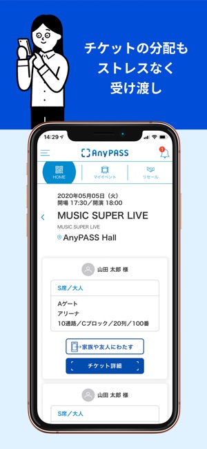 [Updated] AnyPASS For IPhone / IPad, Windows PC (2023) 🔥