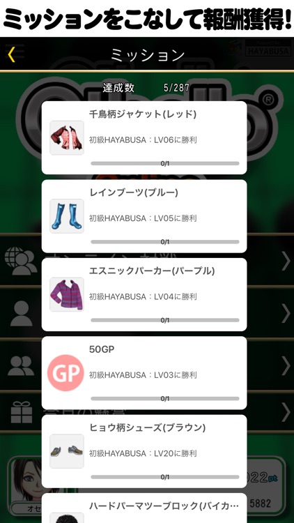 オセロ - オンライン screenshot-4
