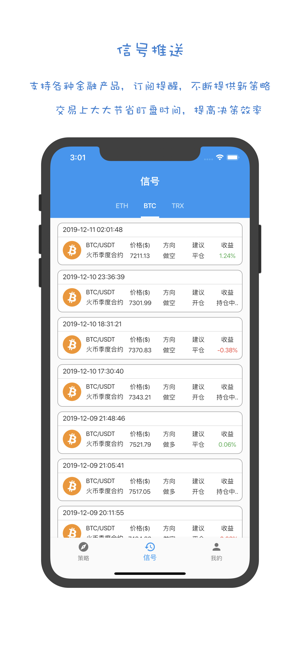 YIDAN(圖2)-速報App