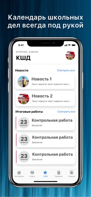 Moscow Economic School(圖5)-速報App