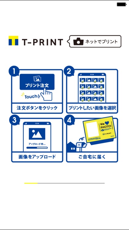 Tプリント-1枚6円で写真プリント for iPhone