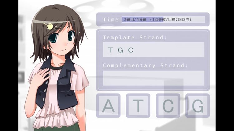 ひまわり アクアアフター screenshot-4