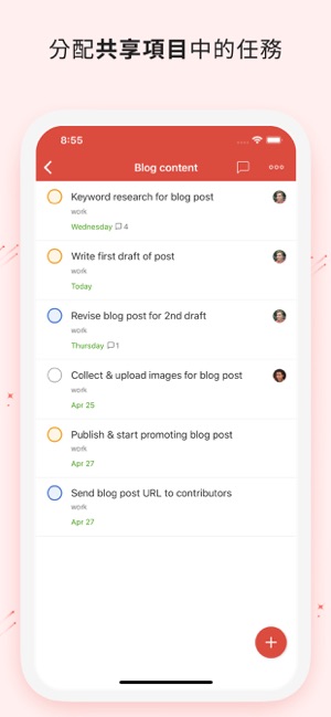 Todoist：規劃您的生活(圖2)-速報App